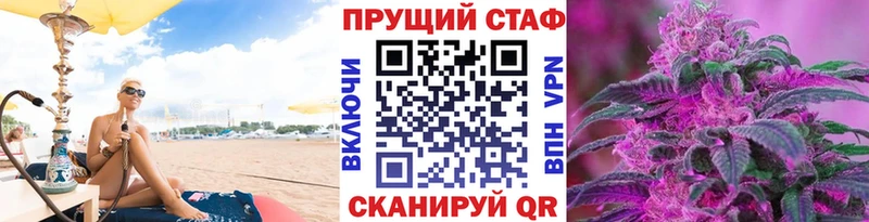 Где купить наркотики Славянск-на-Кубани COCAIN Псилоцибиновые грибы Мефедрон СОЛЬ Амфетамин Гашиш Бошки Шишки