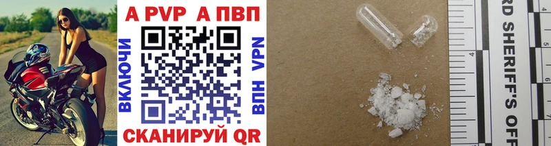 наркошоп  Славянск-на-Кубани  Альфа ПВП Соль 