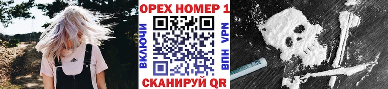 купить  сайты  Славянск-на-Кубани  COCAIN VHQ 