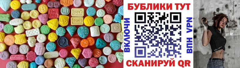 где можно купить   Славянск-на-Кубани  Экстази Cube 