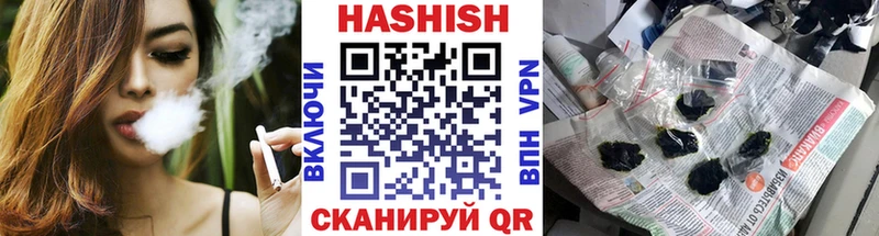 где можно купить   Славянск-на-Кубани  ГАШ Изолятор 