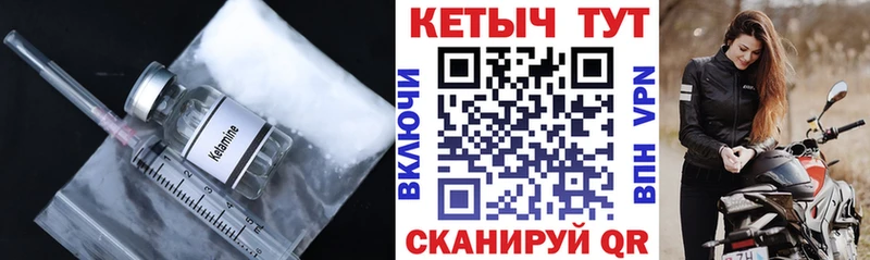 Кетамин ketamine  Славянск-на-Кубани 