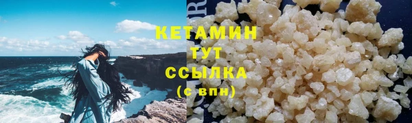 бошки Верея