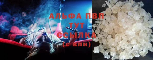 бошки Верея