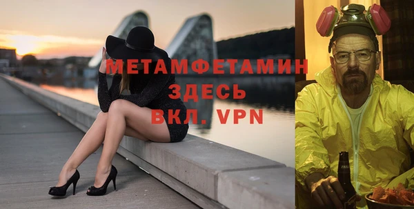 бошки Верея