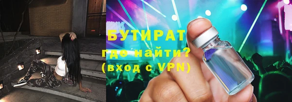 бошки Верея