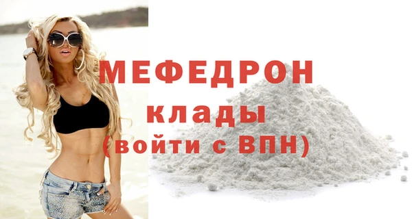 бошки Верея
