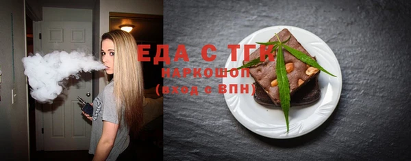 бошки Верея