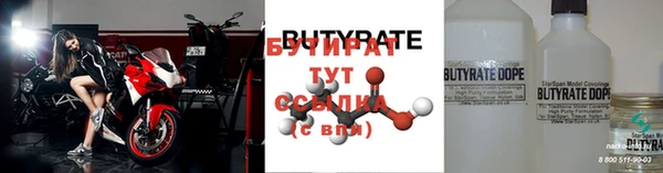 бошки Верея