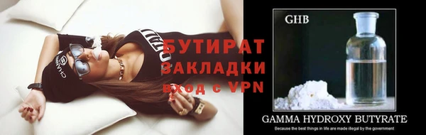 бошки Верея