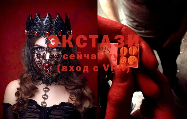 бошки Верея