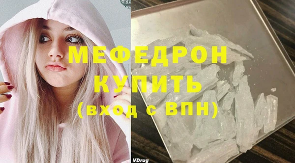 бошки Верея