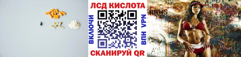 LSD-25 экстази ecstasy  купить наркотик  Славянск-на-Кубани 