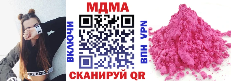 MDMA молли KRAKEN ссылки Славянск-на-Кубани наркота