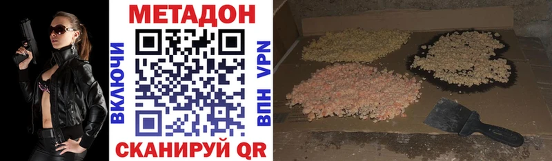 даркнет Telegram  Славянск-на-Кубани  МЕТАДОН мёд 
