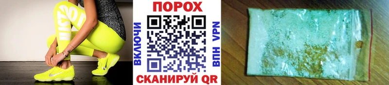 Метамфетамин пудра  Славянск-на-Кубани 