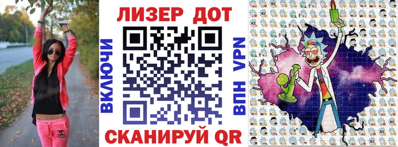 где можно купить   Славянск-на-Кубани  shop телеграм  Марки 25I-NBOMe 1,5мг 