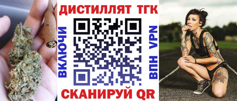 мега рабочий сайт  Славянск-на-Кубани  ТГК THC oil  darknet состав  сколько стоит 
