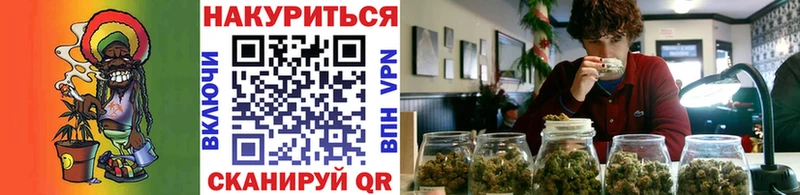 мориарти телеграм  гидра вход  Славянск-на-Кубани  Марихуана план 